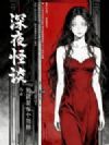 ��ҹ��̸
