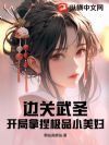 �߹���ʥ����������ƷС����