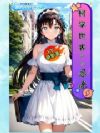 柯学世界中的忍者