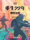 CS22꣬ճ