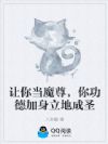 ���㵱ħ���㹦�¼������س�ʥ
