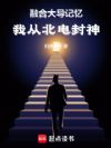 �ںϴ󵼼��䣬�Ҵӱ������